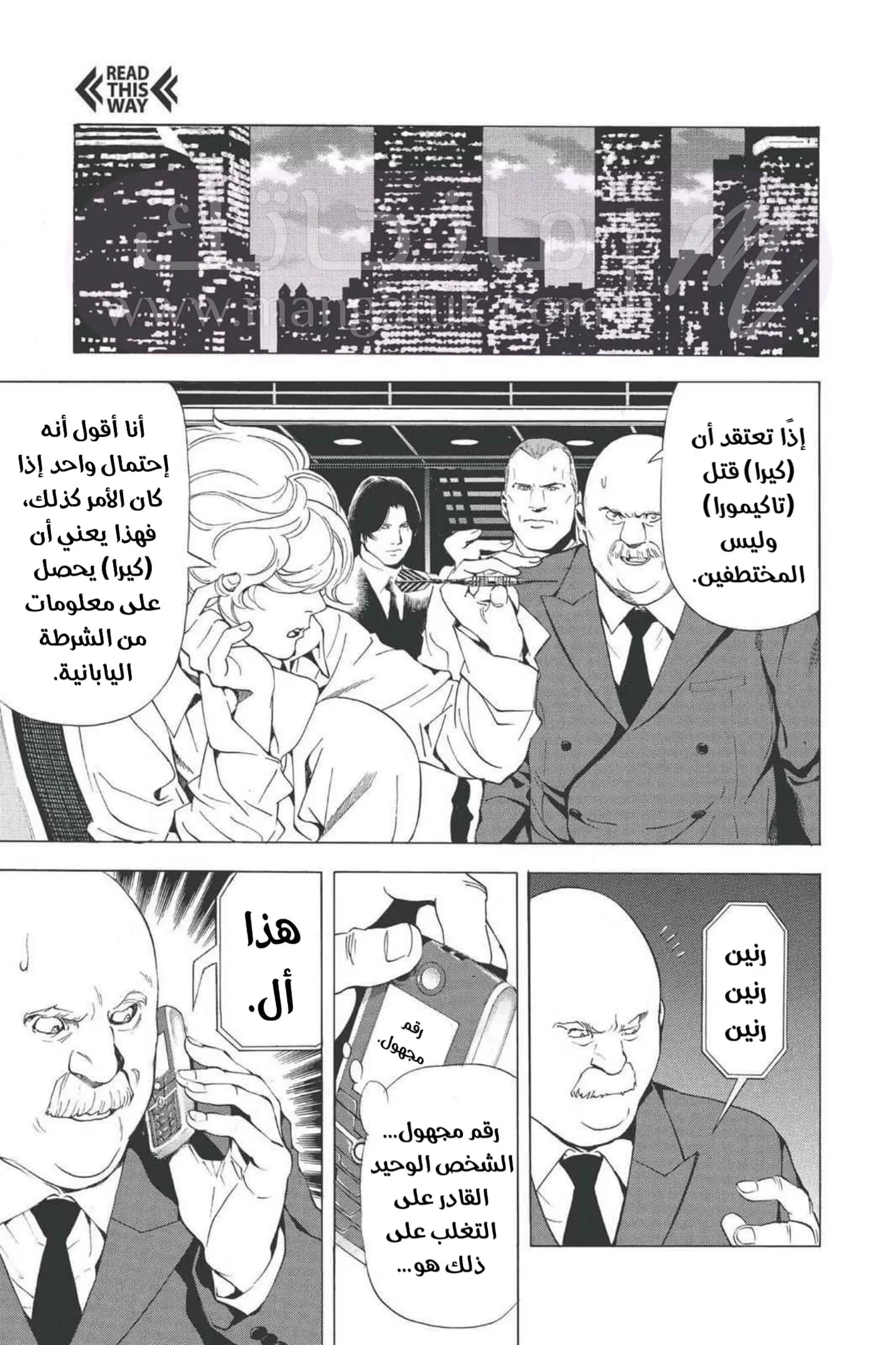 الصفحة 7