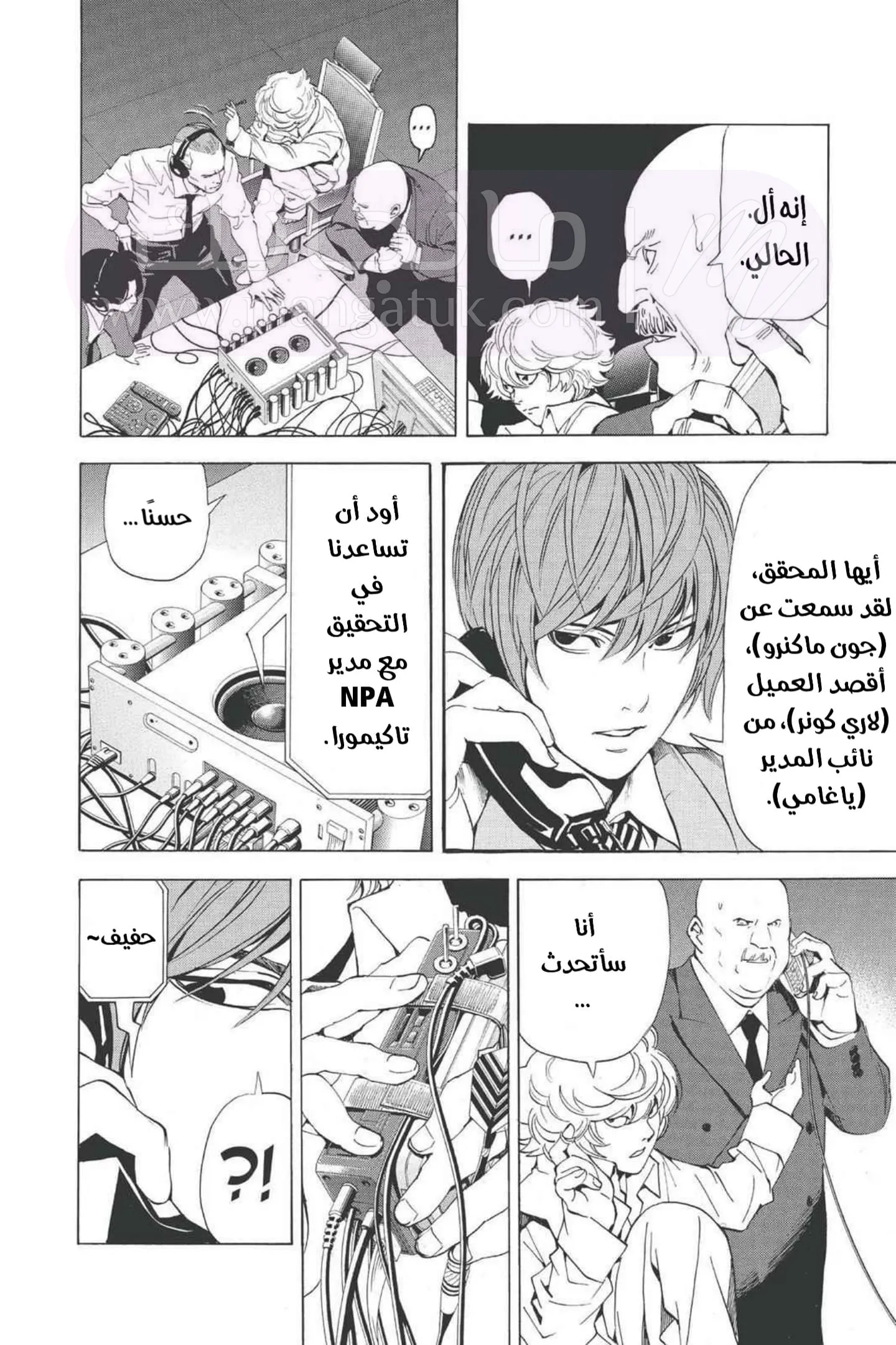 الصفحة 8