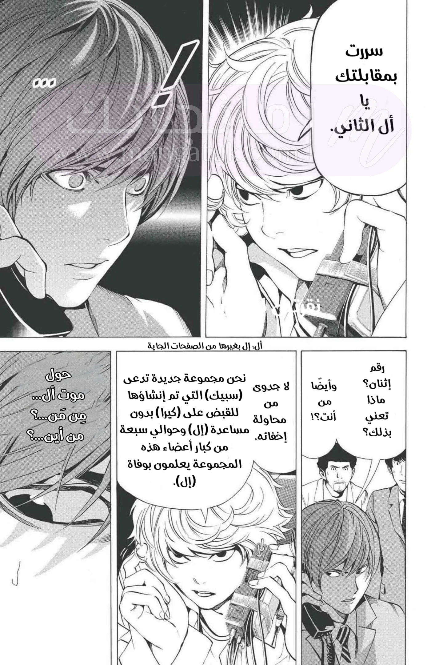 الصفحة 9