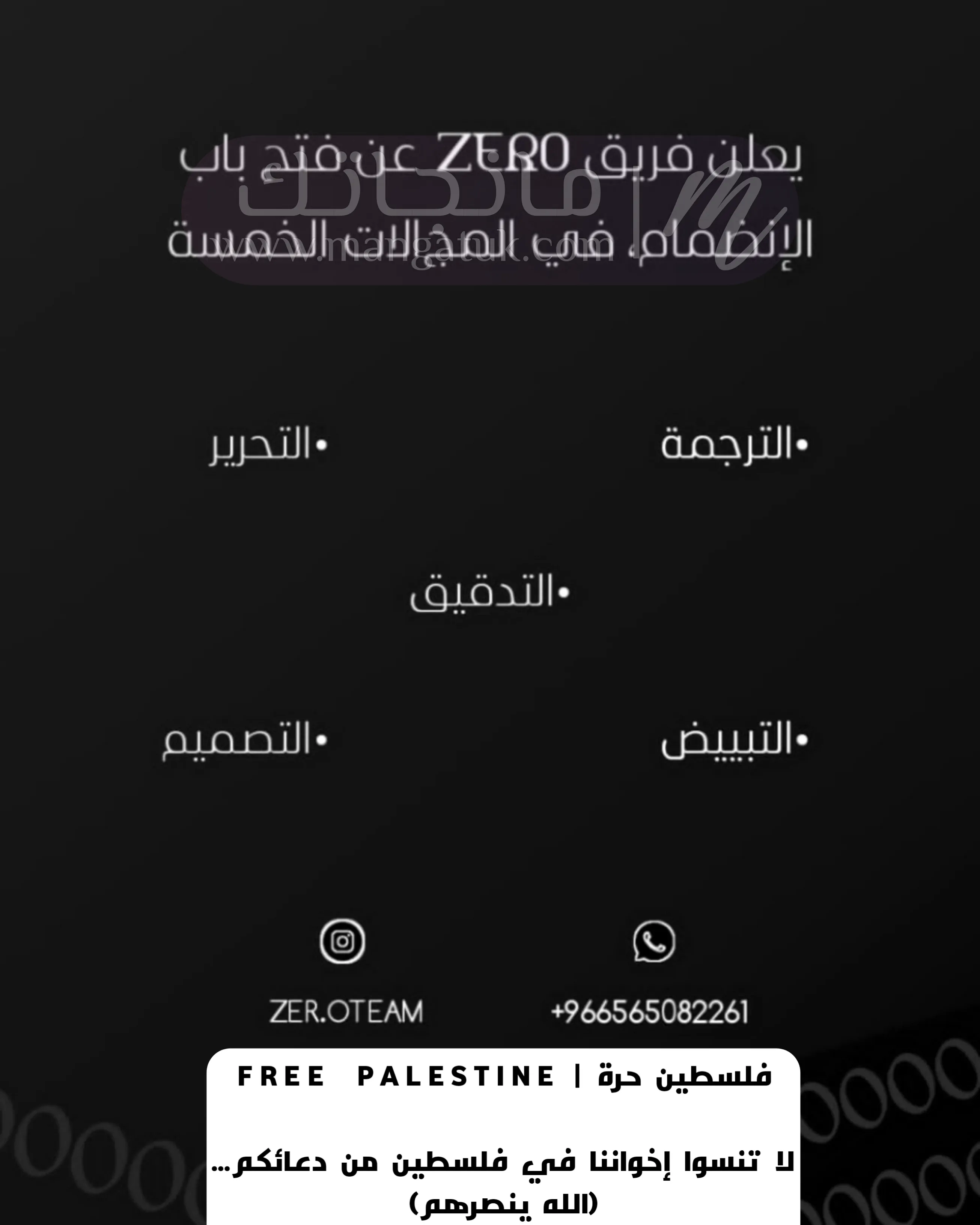 الصفحة 3
