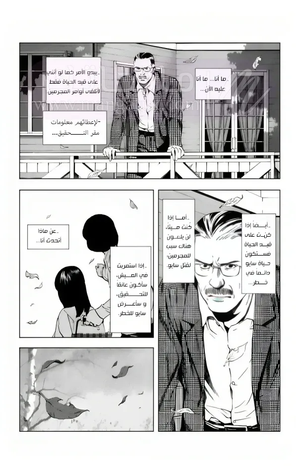 الصفحة 6