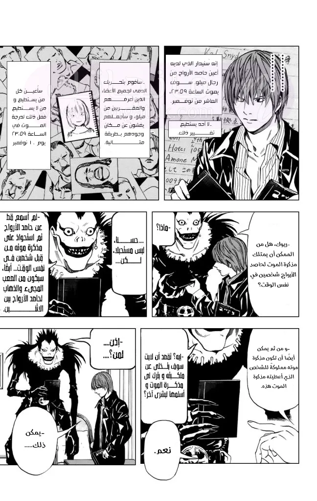الصفحة 12