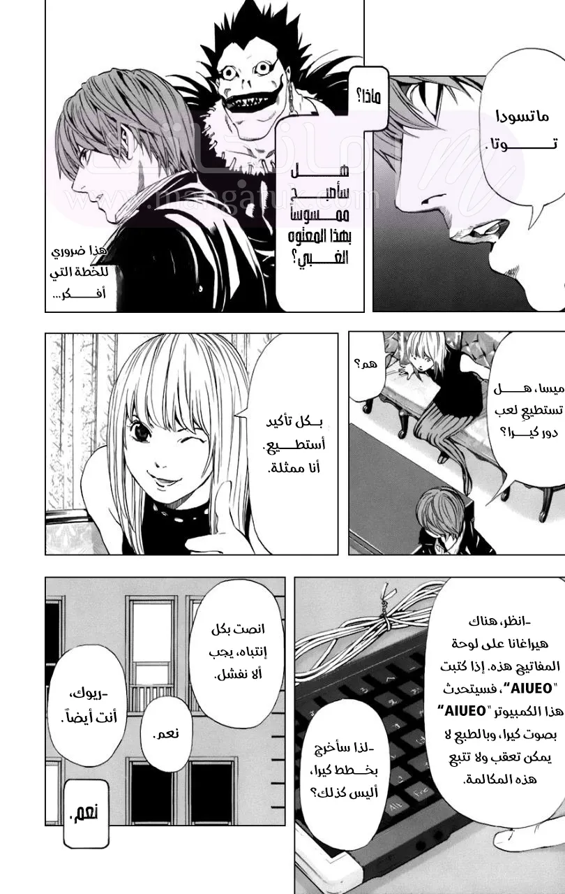 الصفحة 13