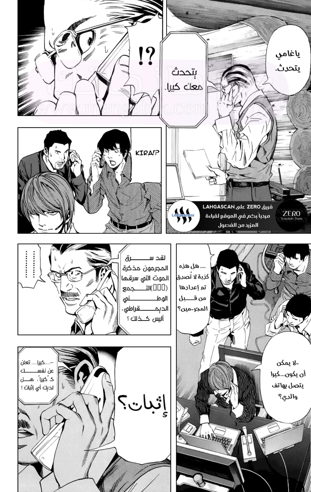 الصفحة 15