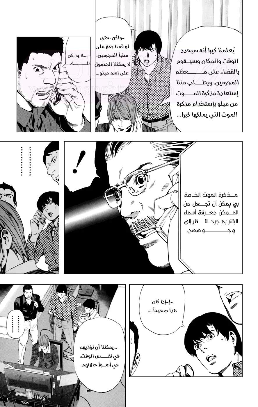 الصفحة 18