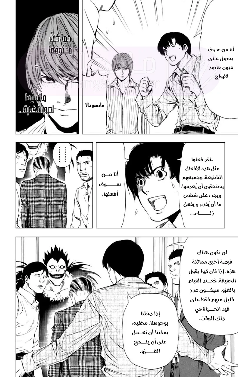 الصفحة 21