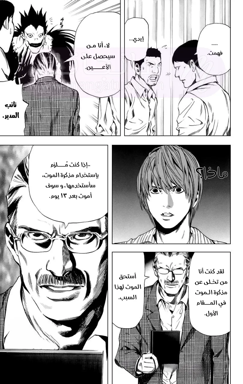 الصفحة 22