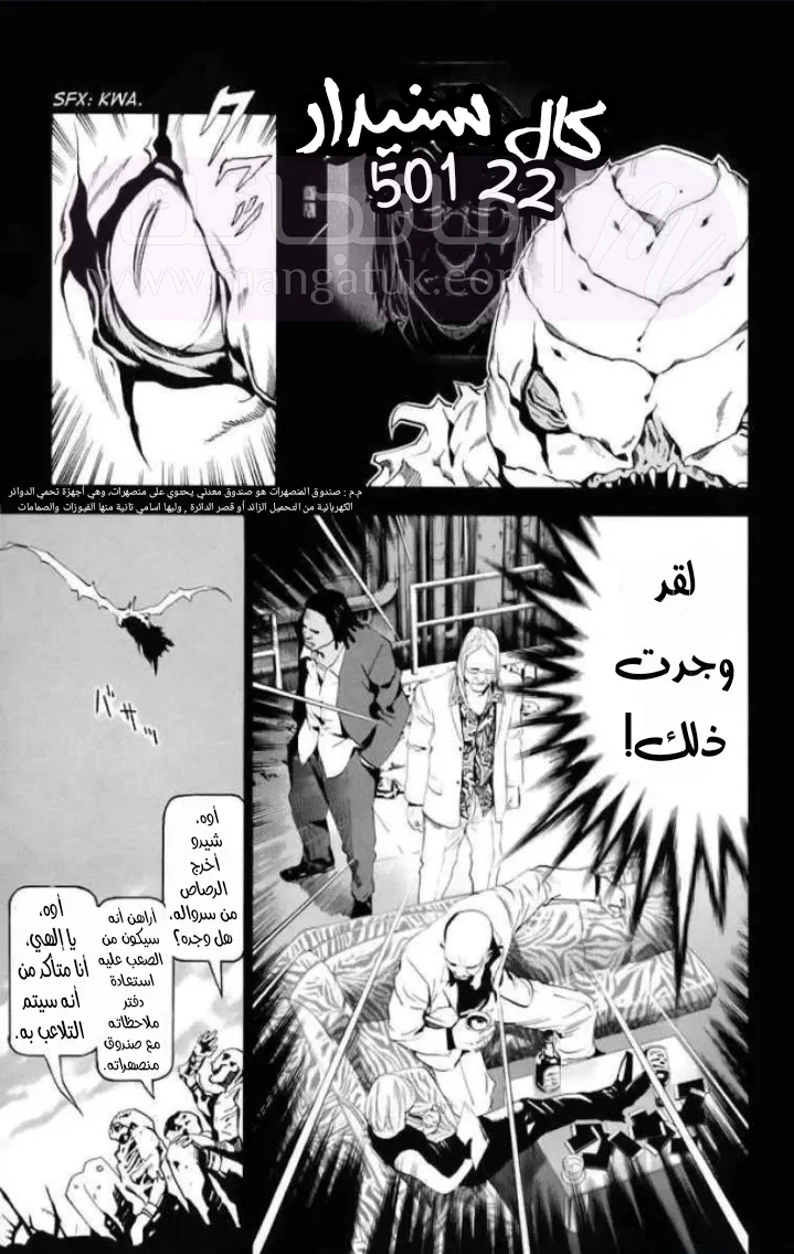 الصفحة 3
