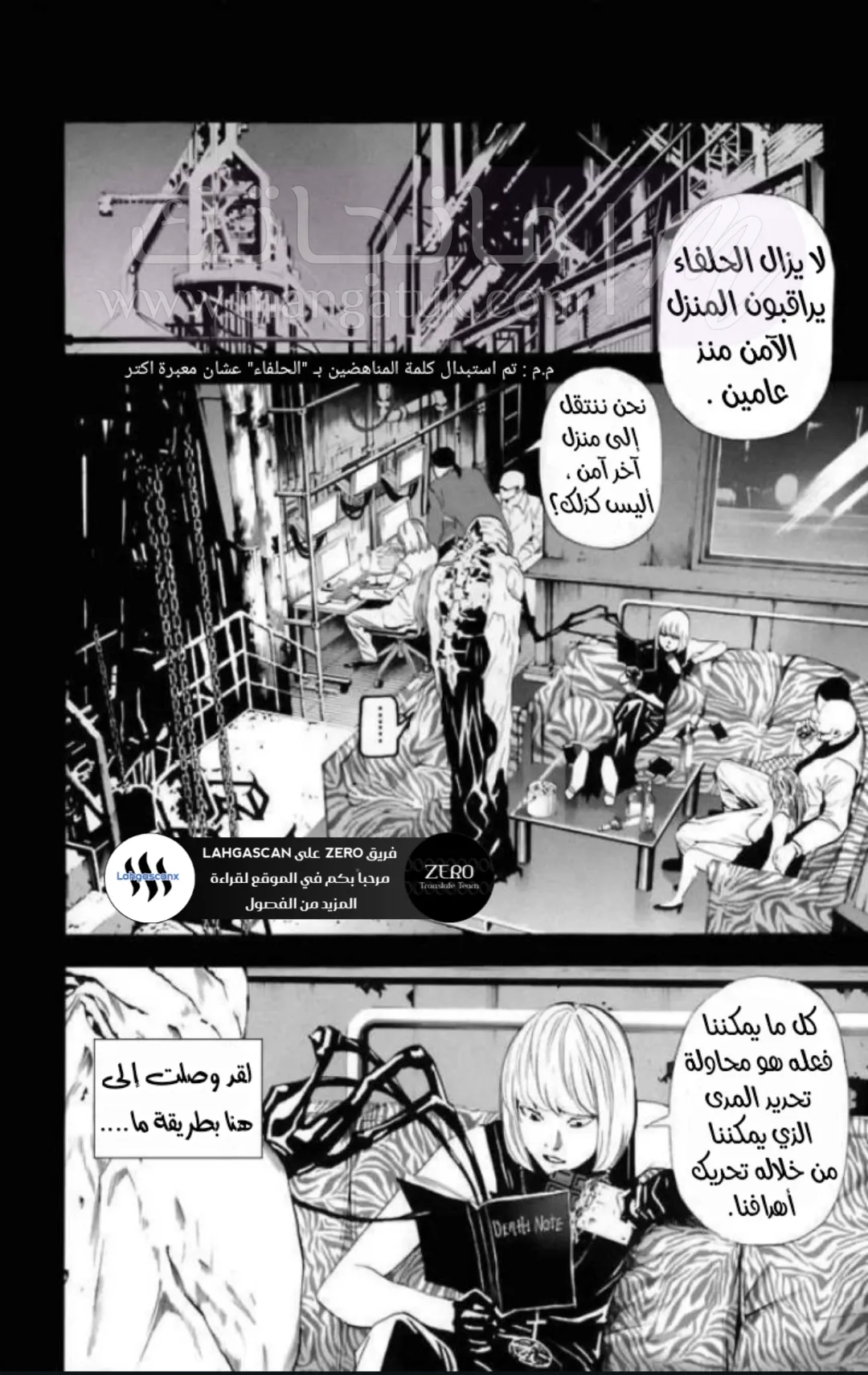الصفحة 4