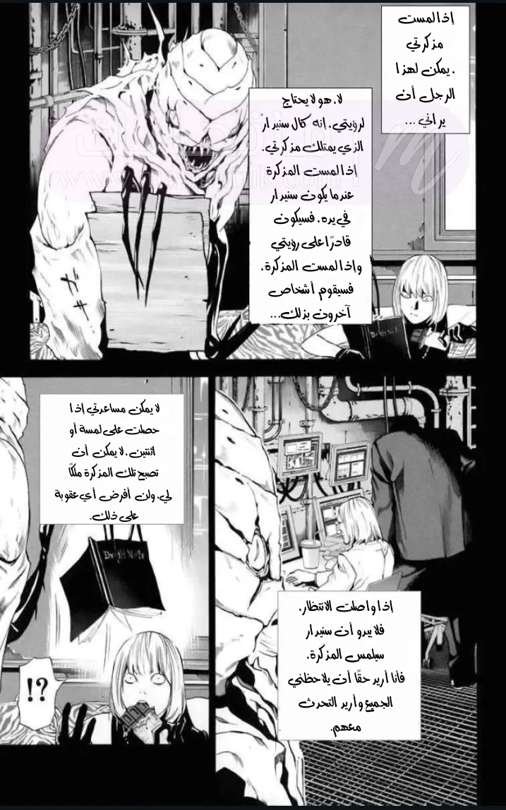 الصفحة 5