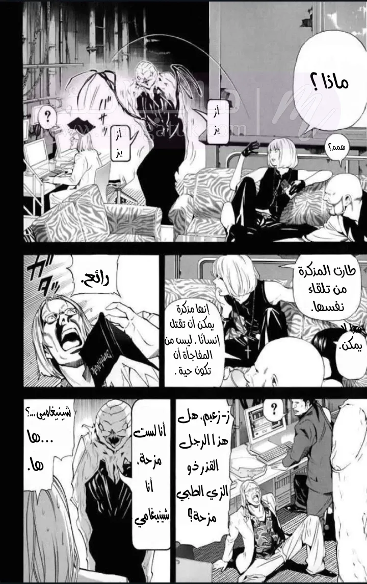 الصفحة 6