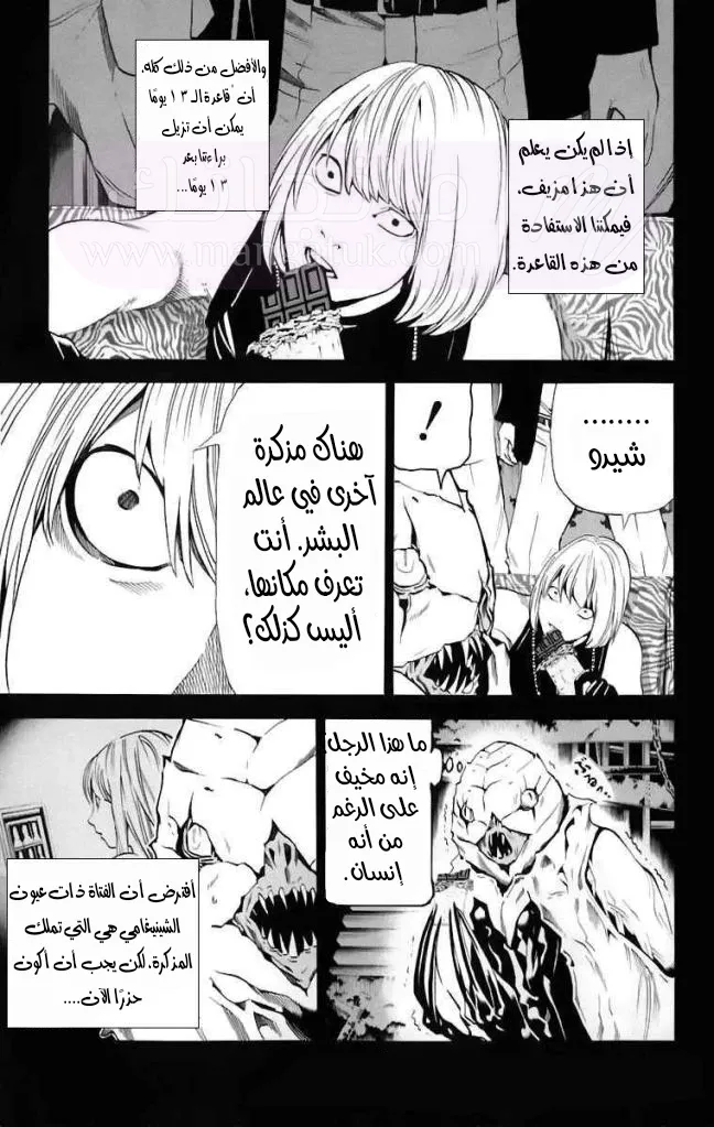 الصفحة 9
