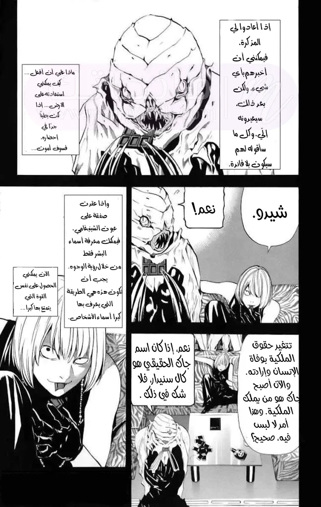 الصفحة 11