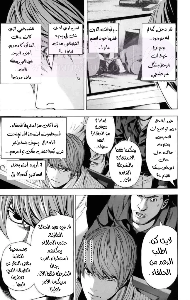 الصفحة 15
