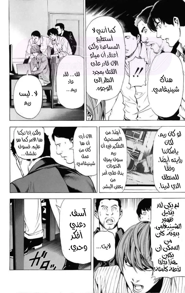 الصفحة 16