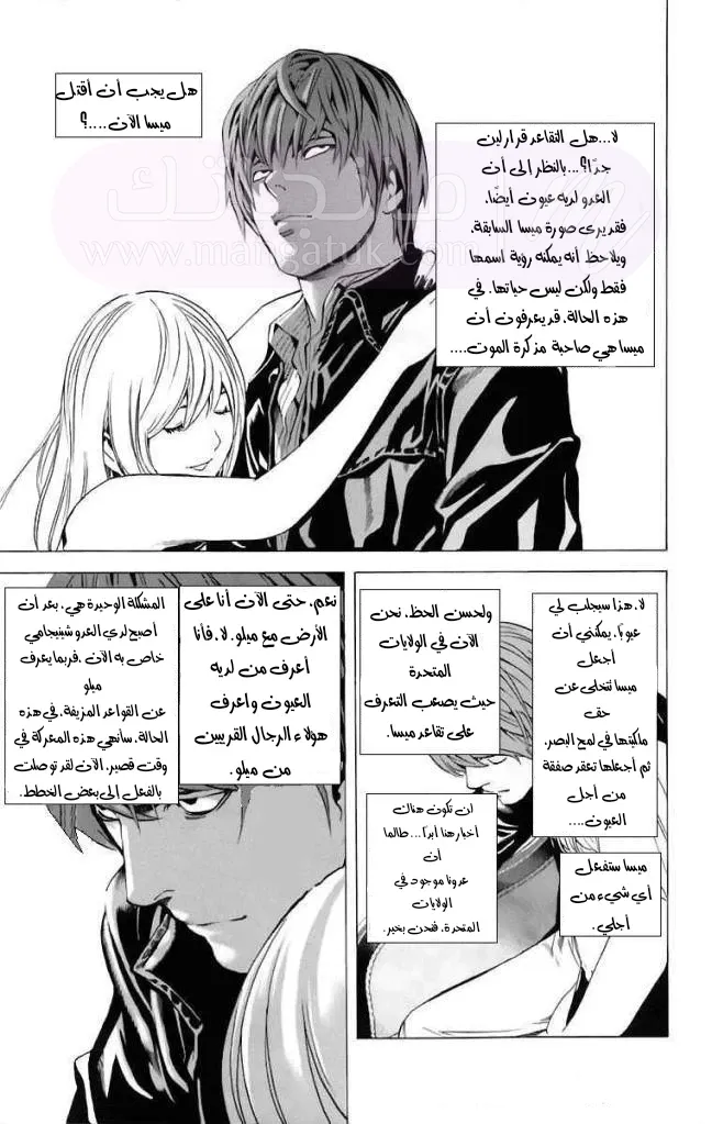 الصفحة 19