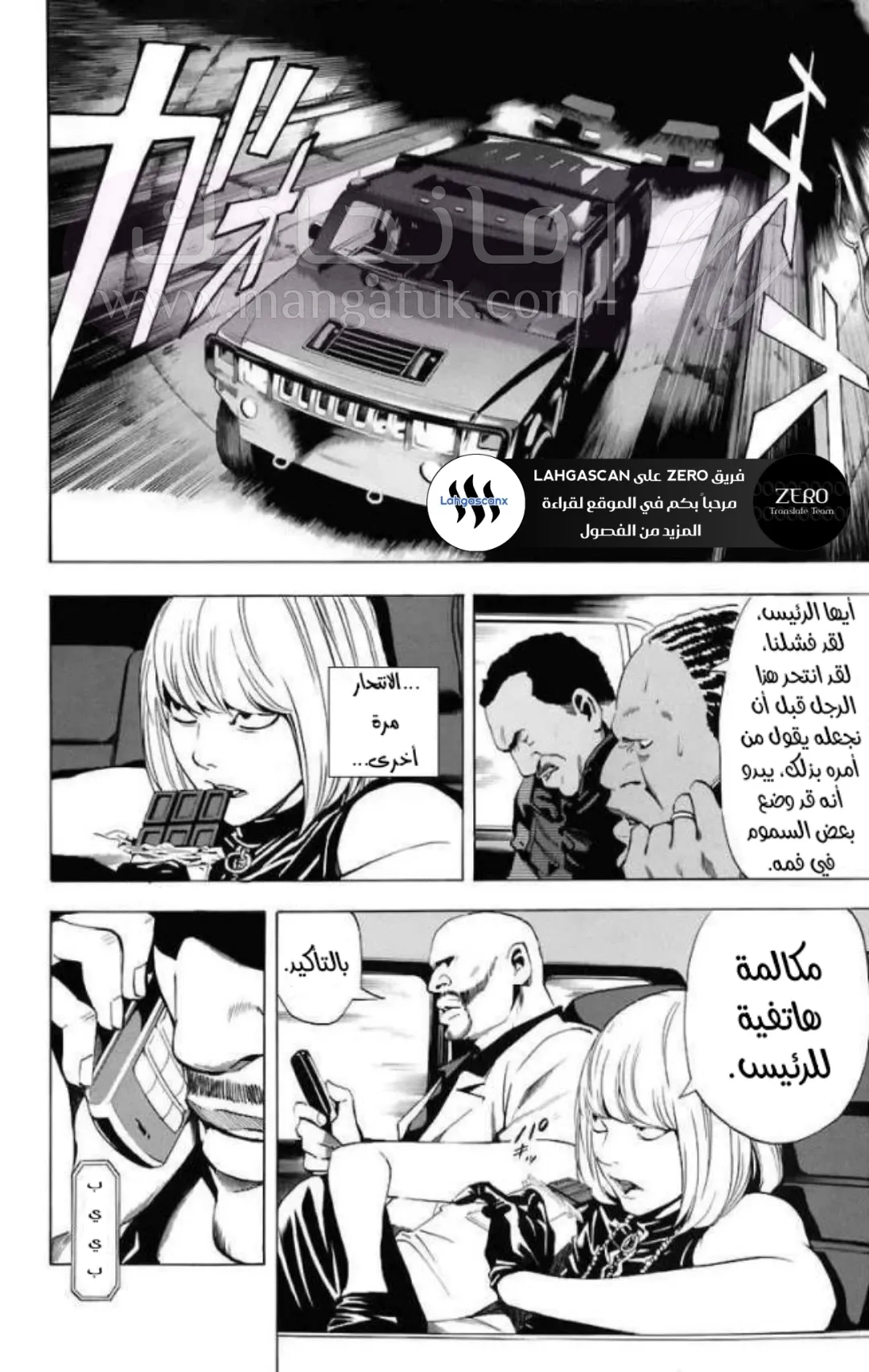 الصفحة 20