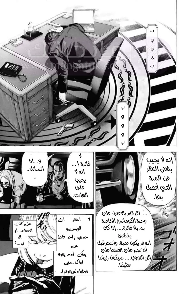 الصفحة 21