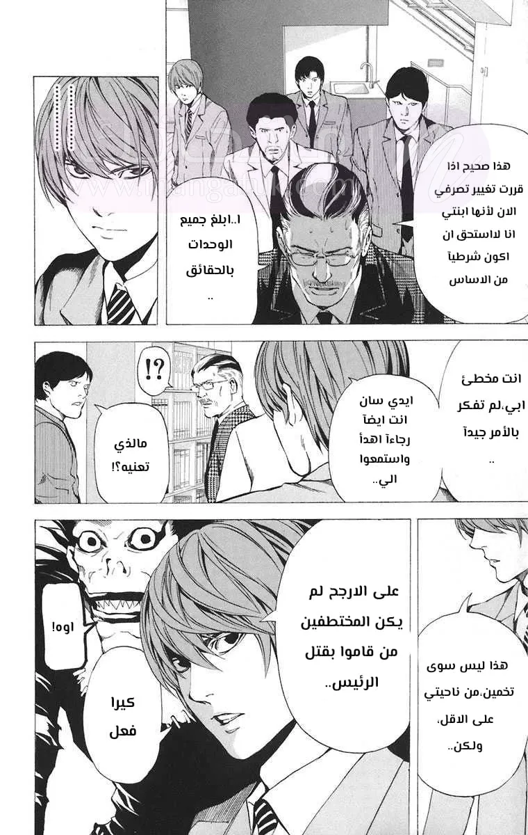 الصفحة 5