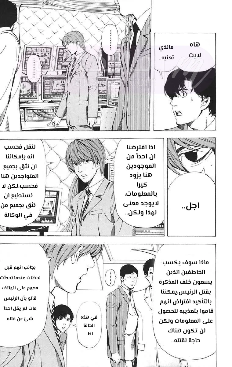 الصفحة 6