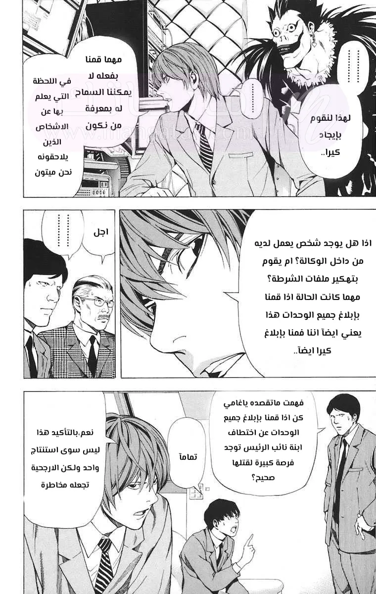الصفحة 9