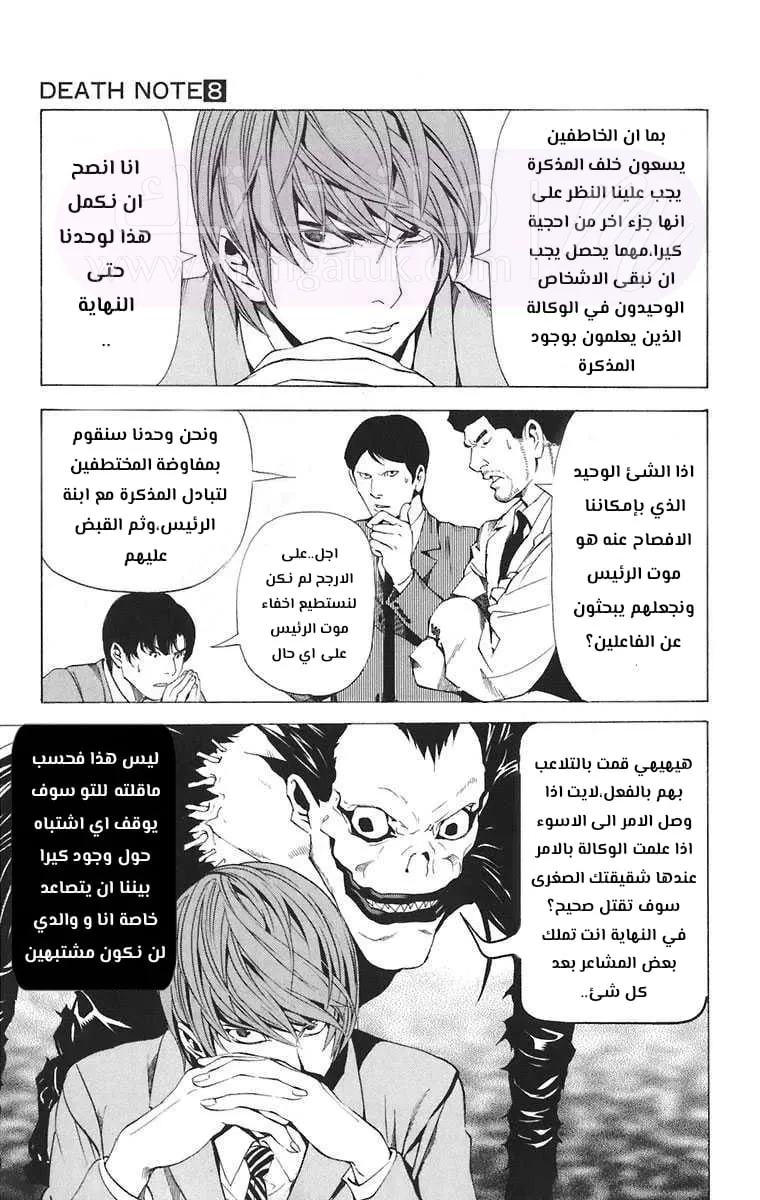 الصفحة 10