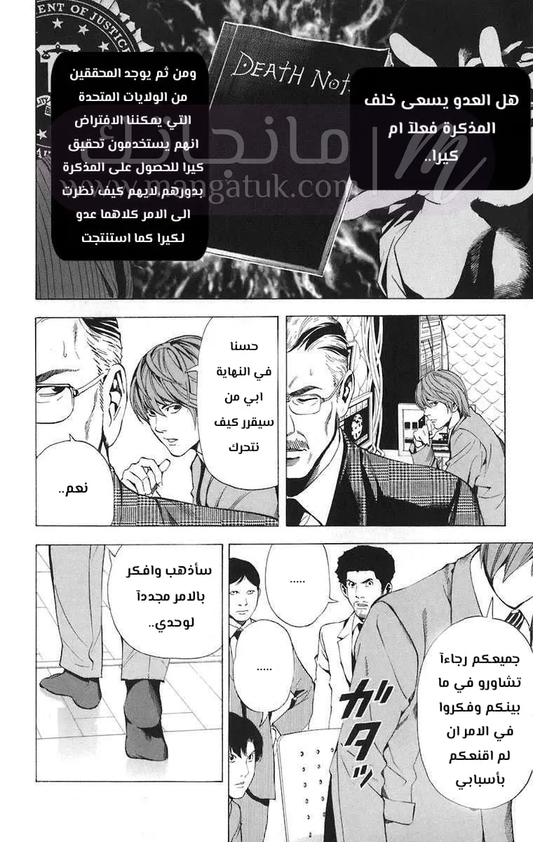 الصفحة 11