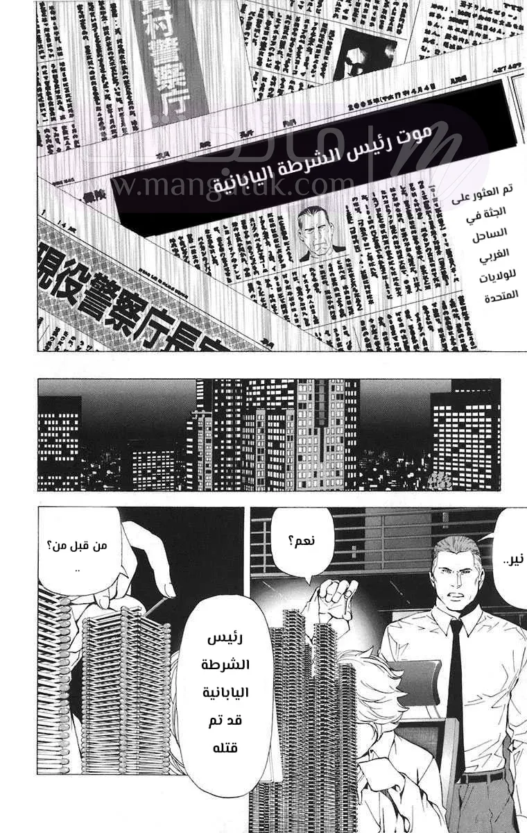 الصفحة 15