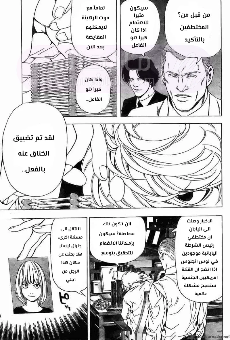 الصفحة 16