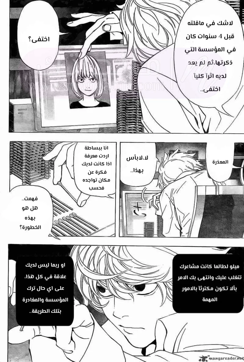 الصفحة 17