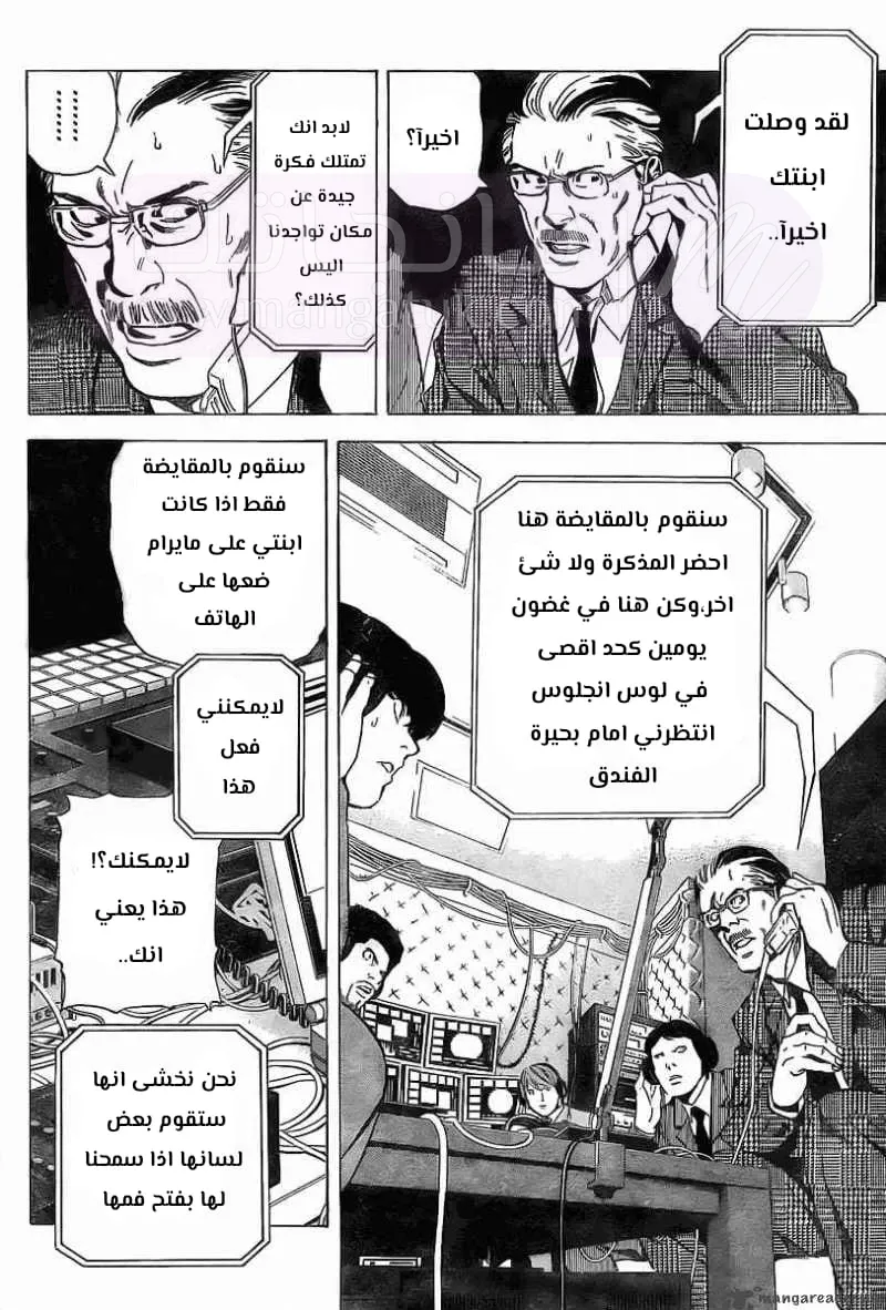 الصفحة 19