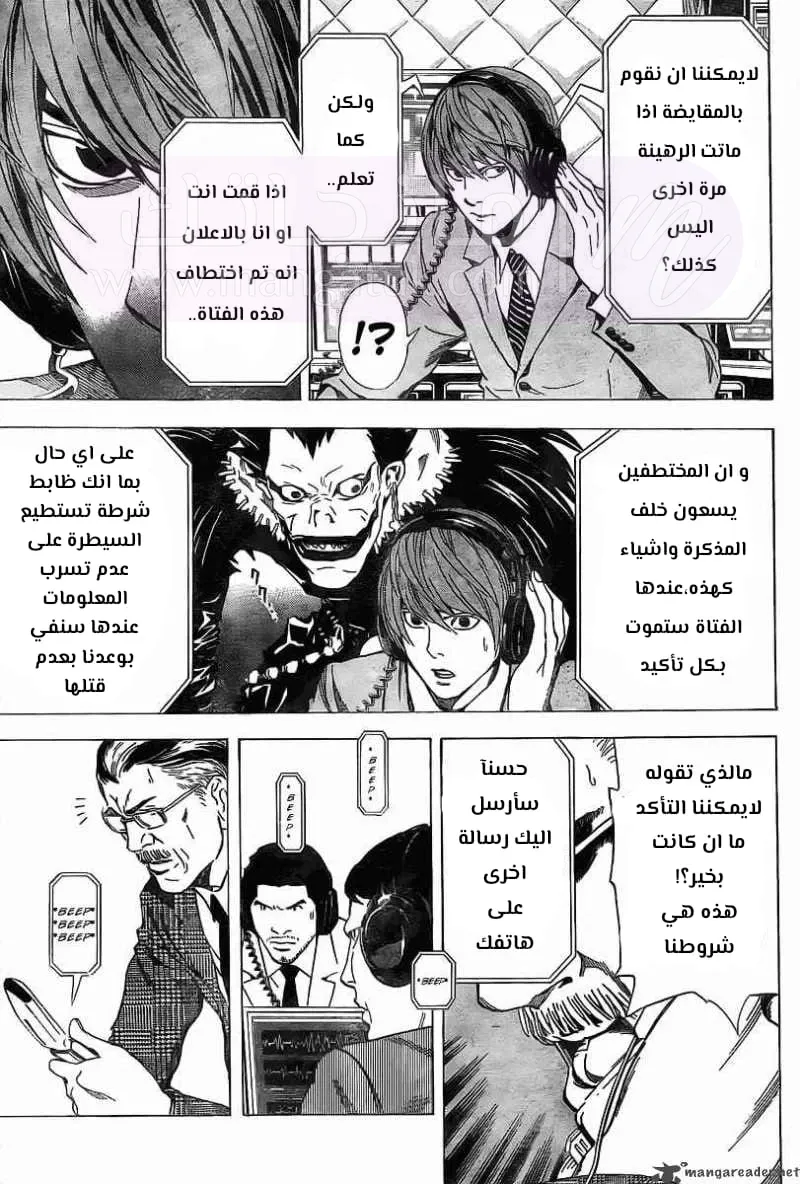 الصفحة 20