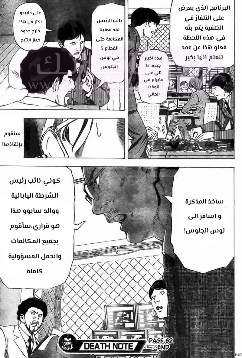 الصفحة 22