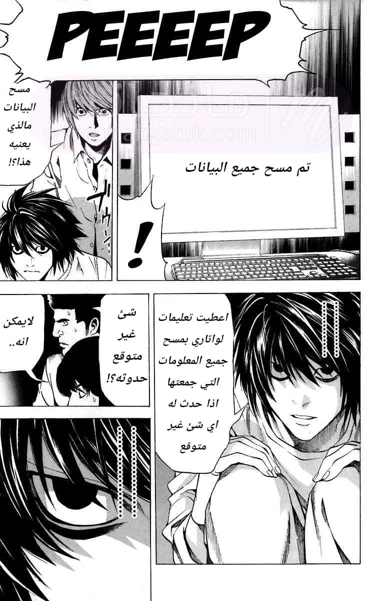 الصفحة 3