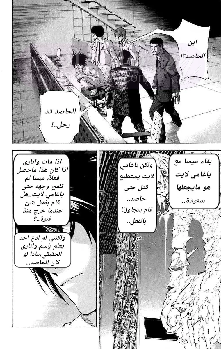 الصفحة 4