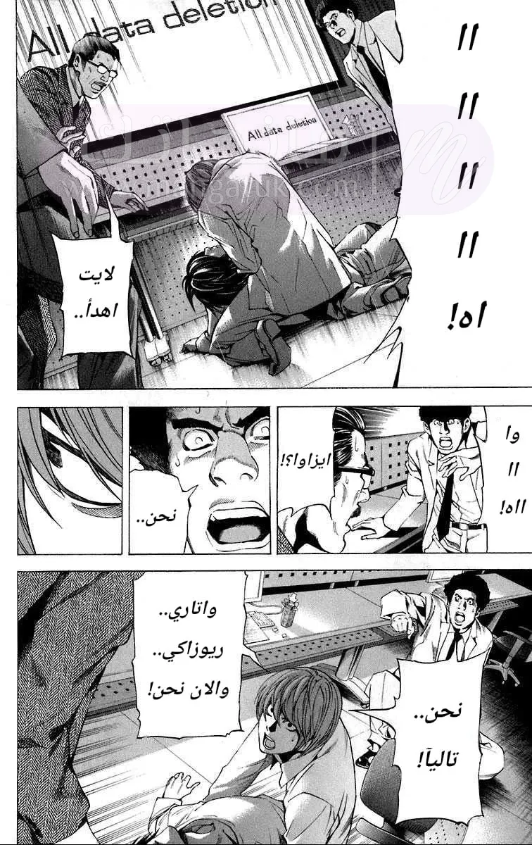 الصفحة 11