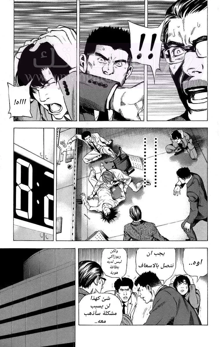 الصفحة 12