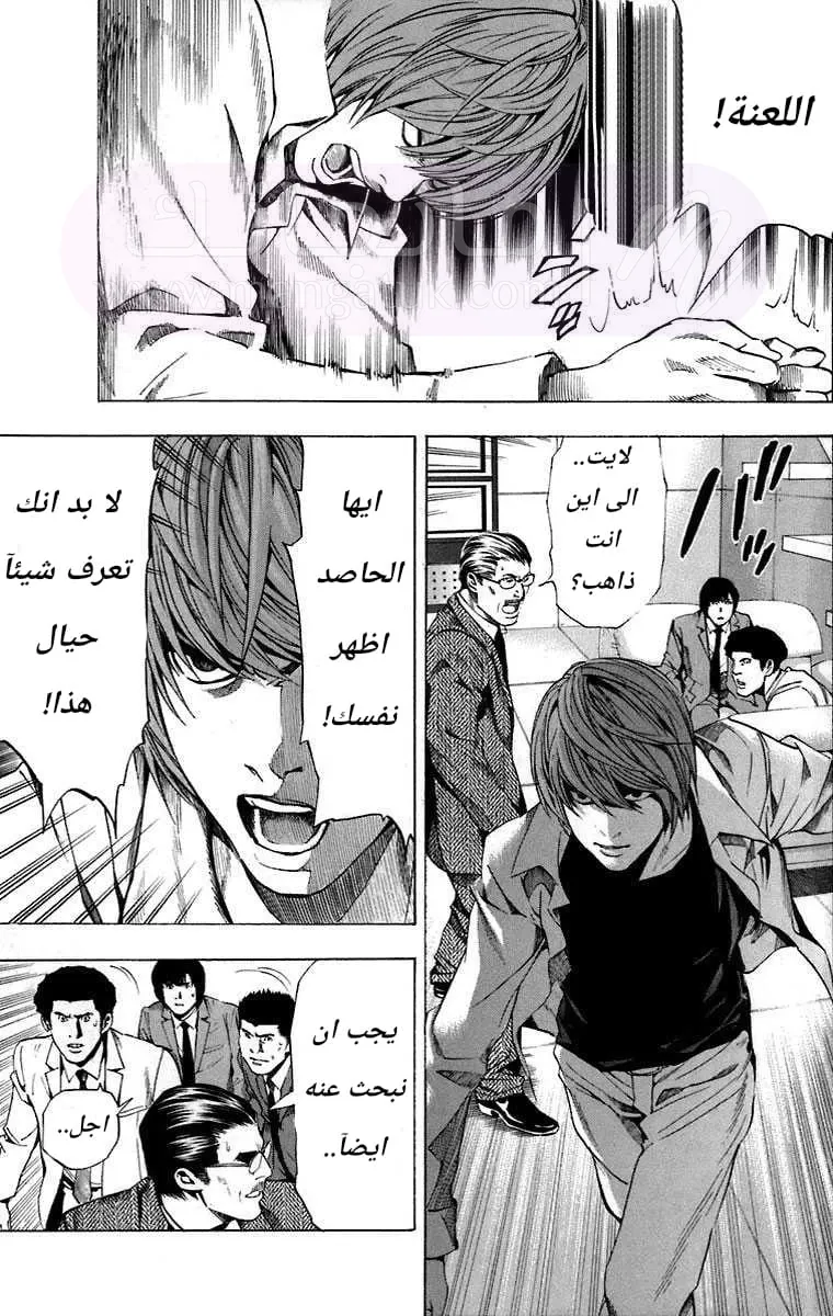 الصفحة 14