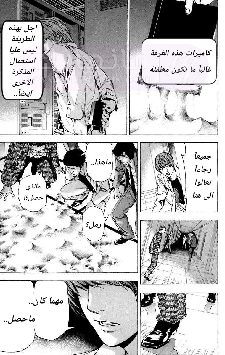 الصفحة 16