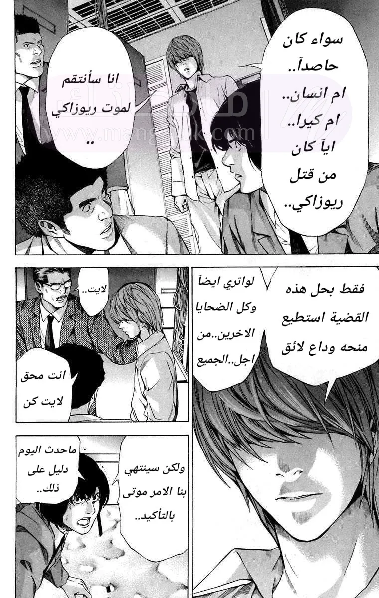 الصفحة 17