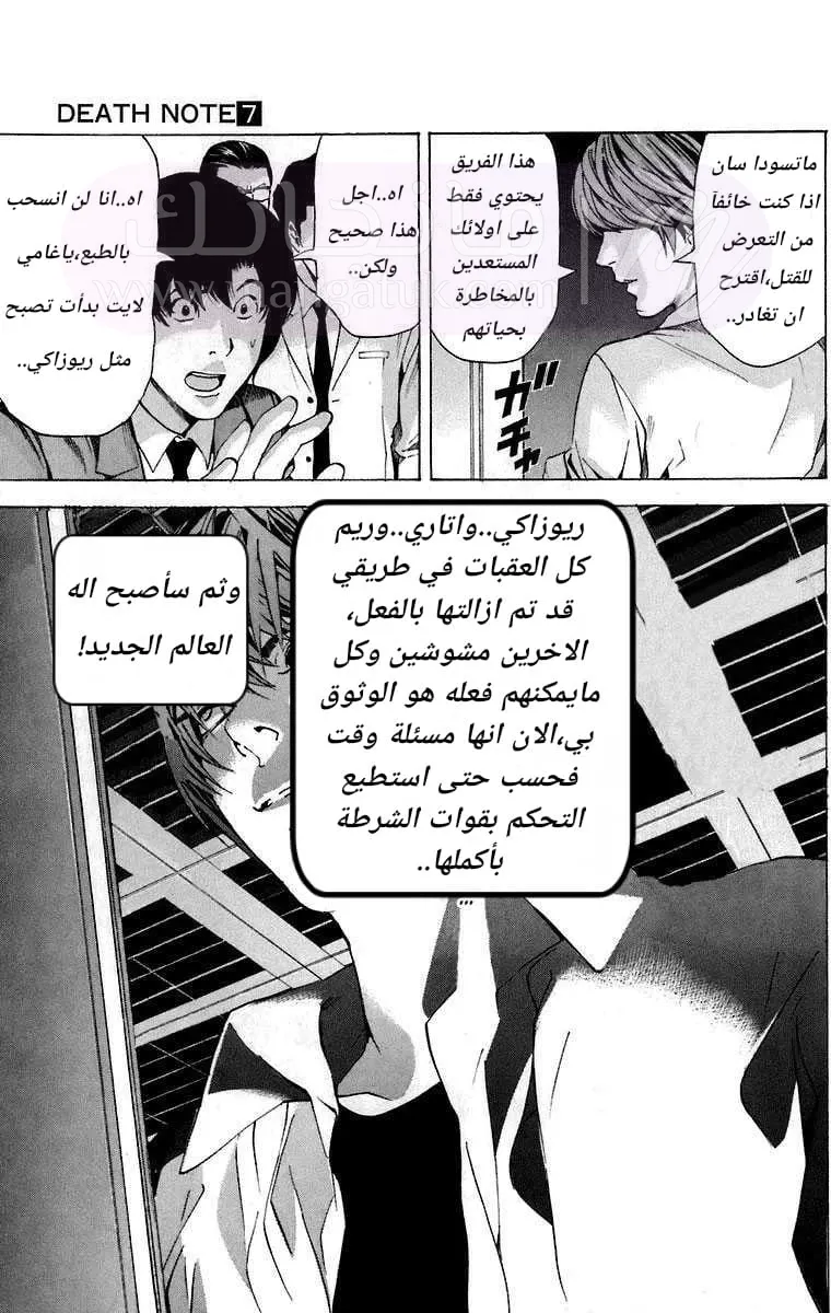 الصفحة 18