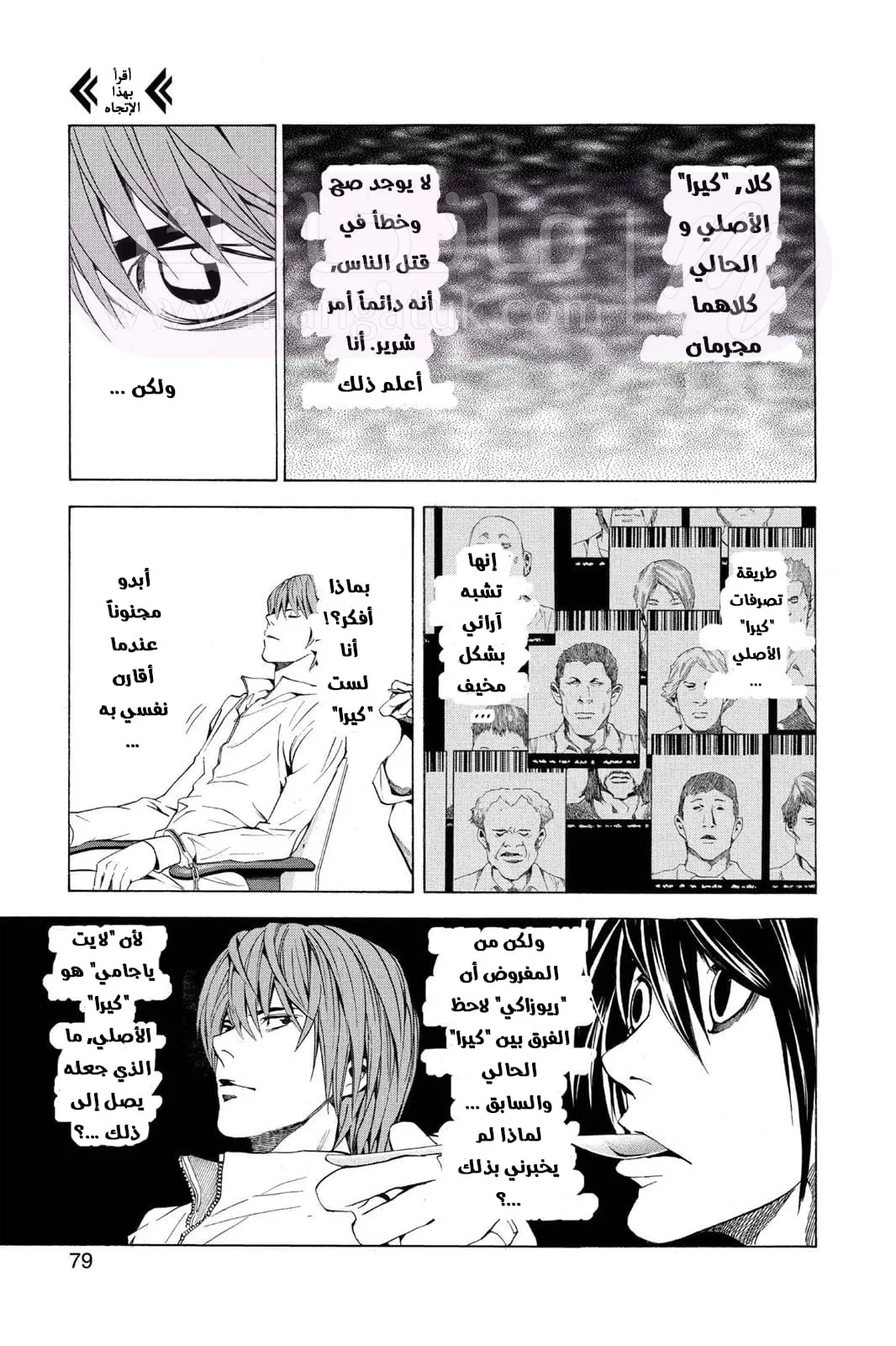 الصفحة 5