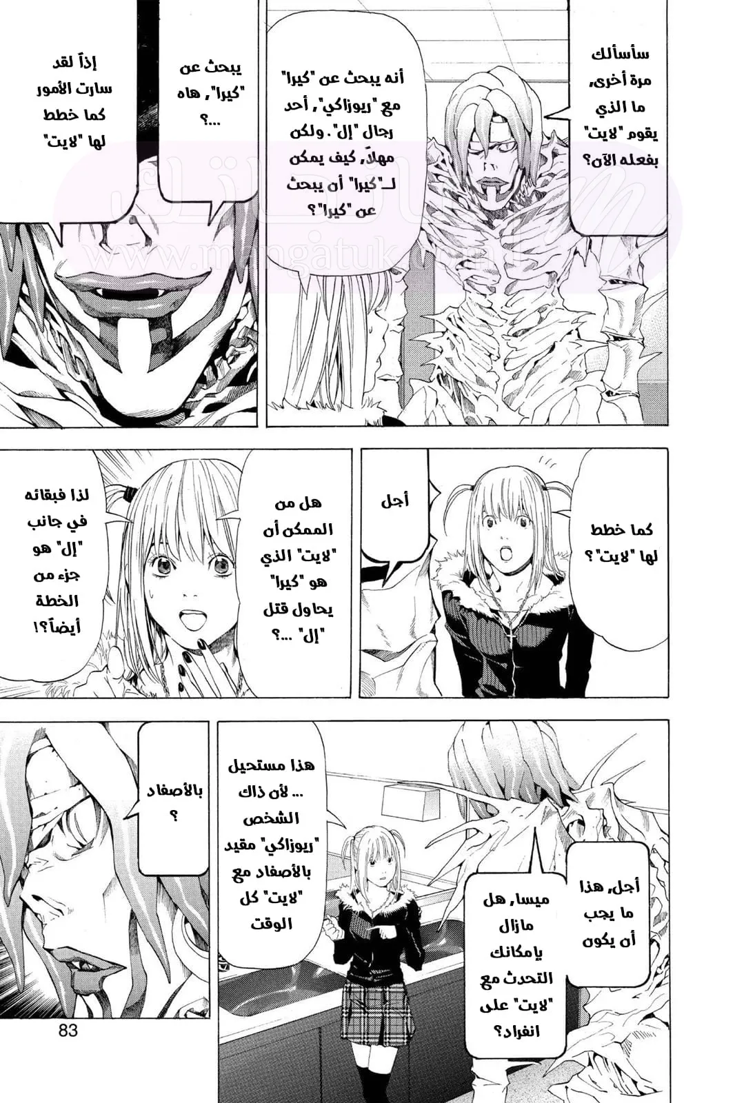 الصفحة 9