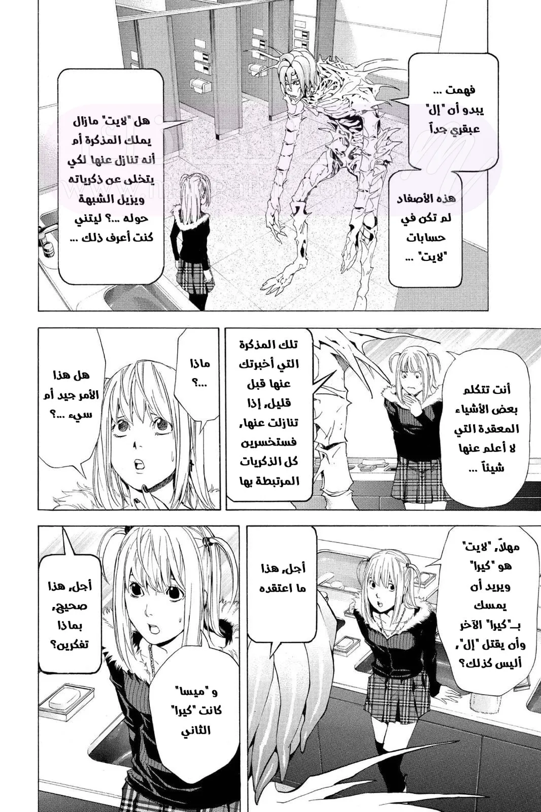 الصفحة 10