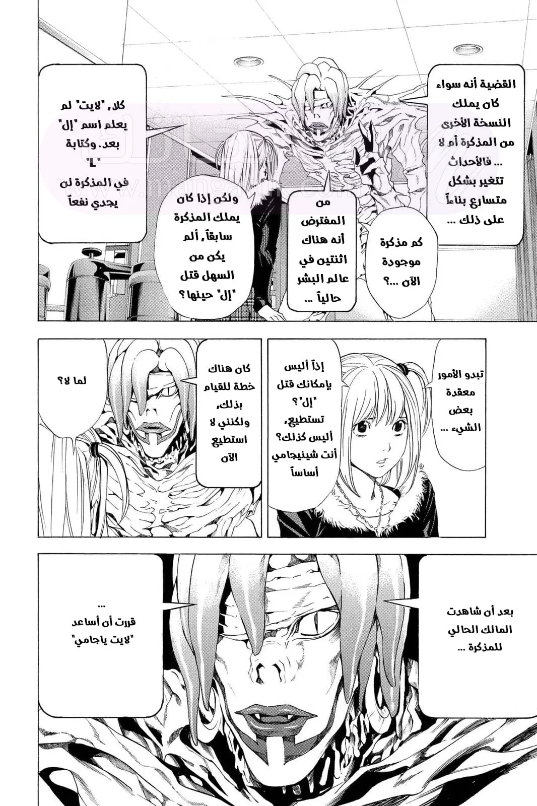 الصفحة 12