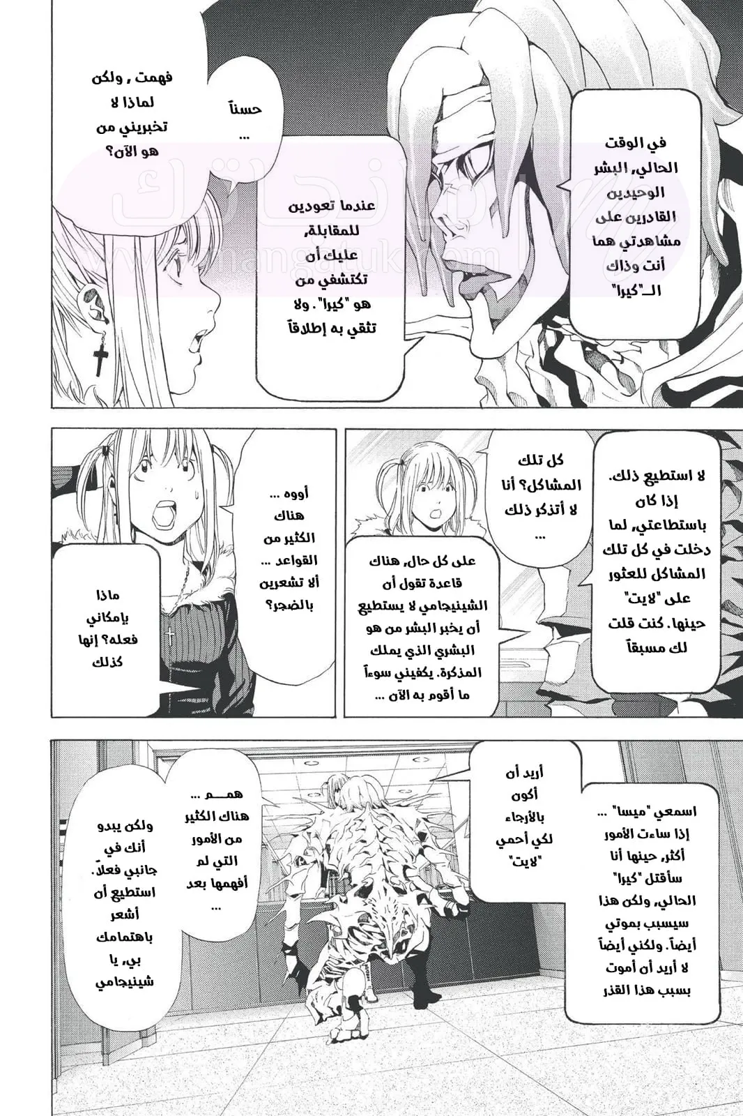 الصفحة 16