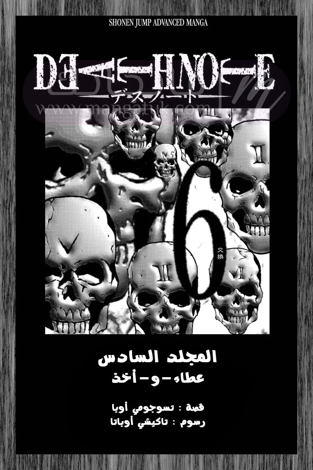 الصفحة 3