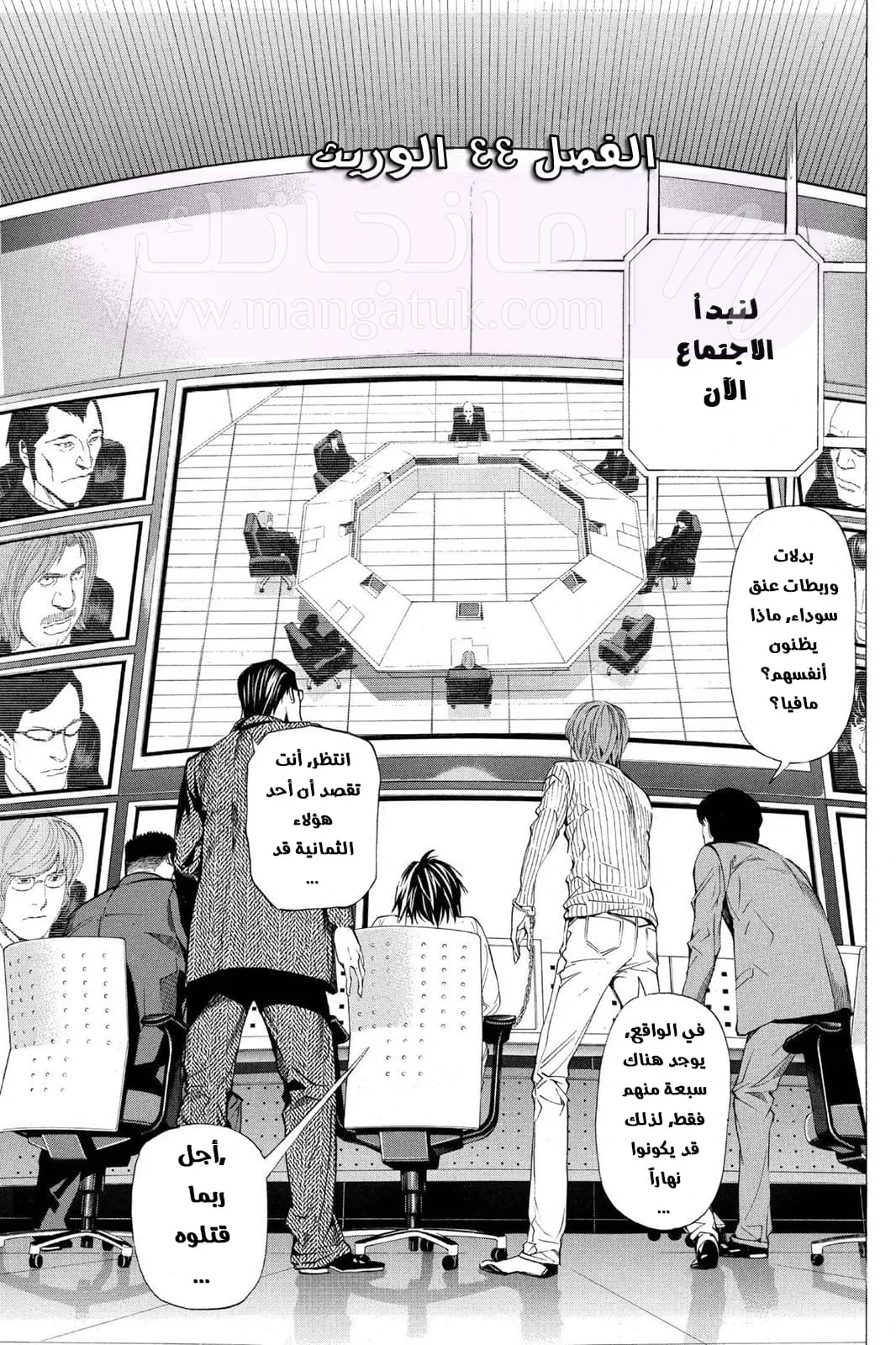 الصفحة 7