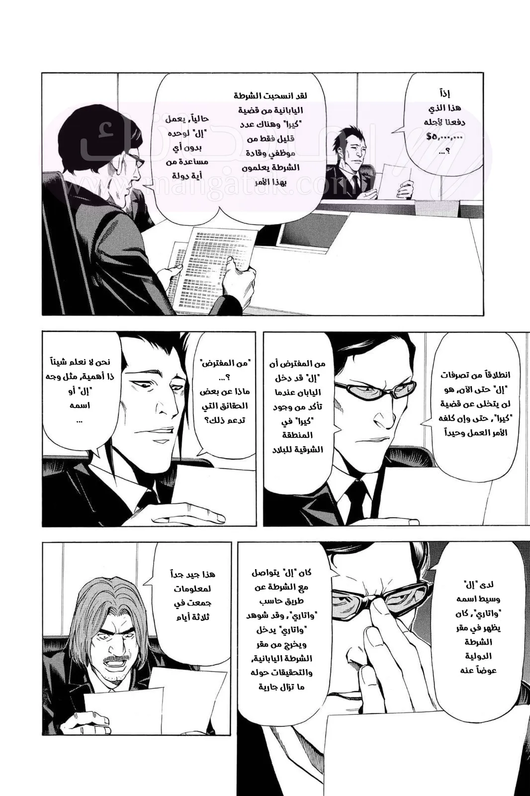 الصفحة 10