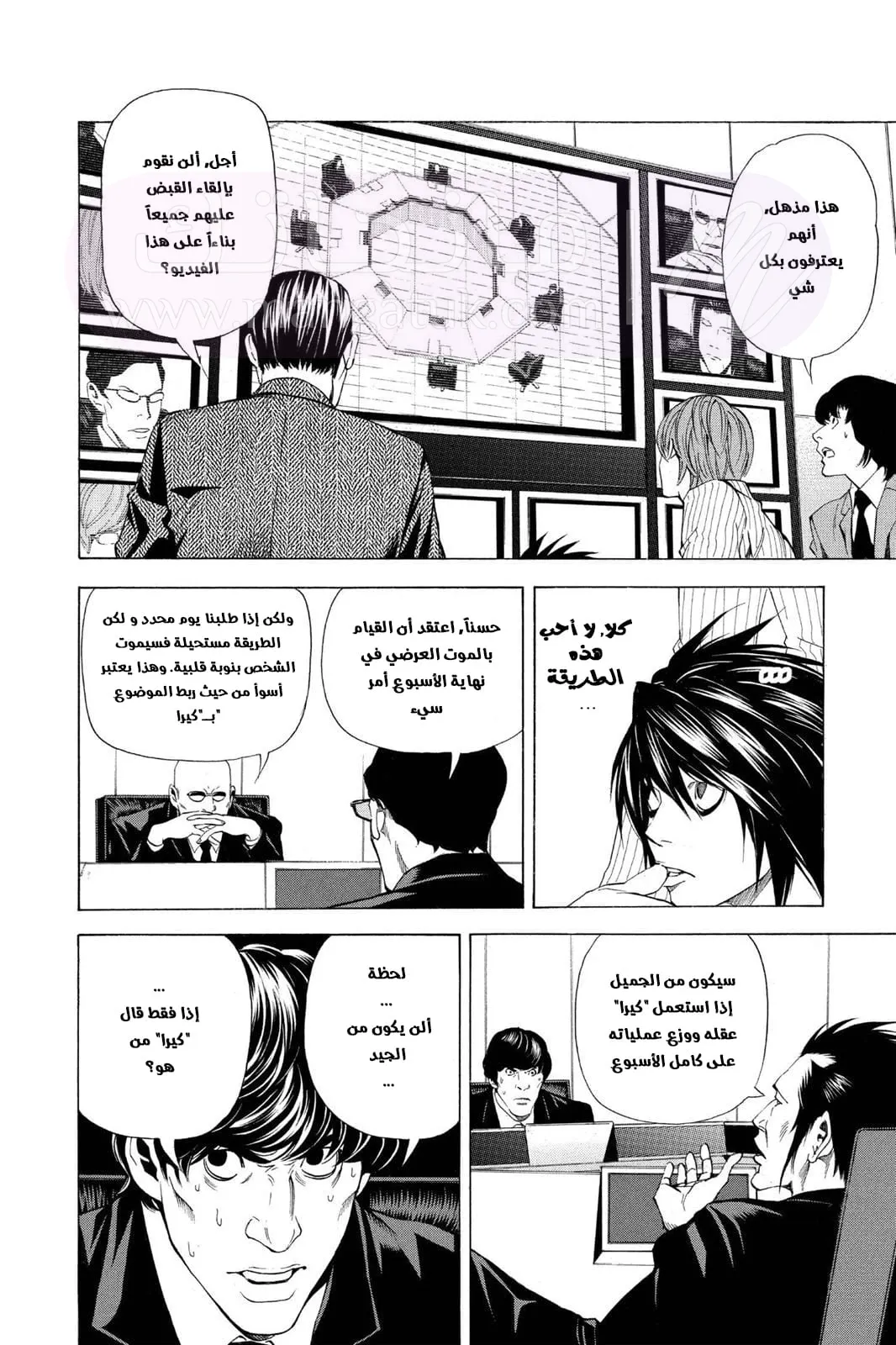 الصفحة 12